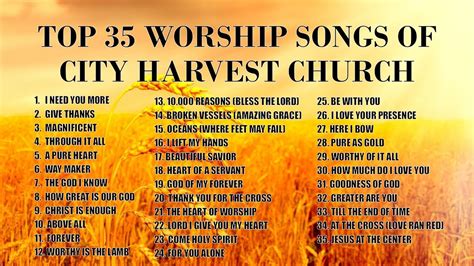 city harvest church songs.